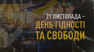 У програмі заходів, що відбуватимуться 94 дні, — флешмоби, екскурсії, презентації видань